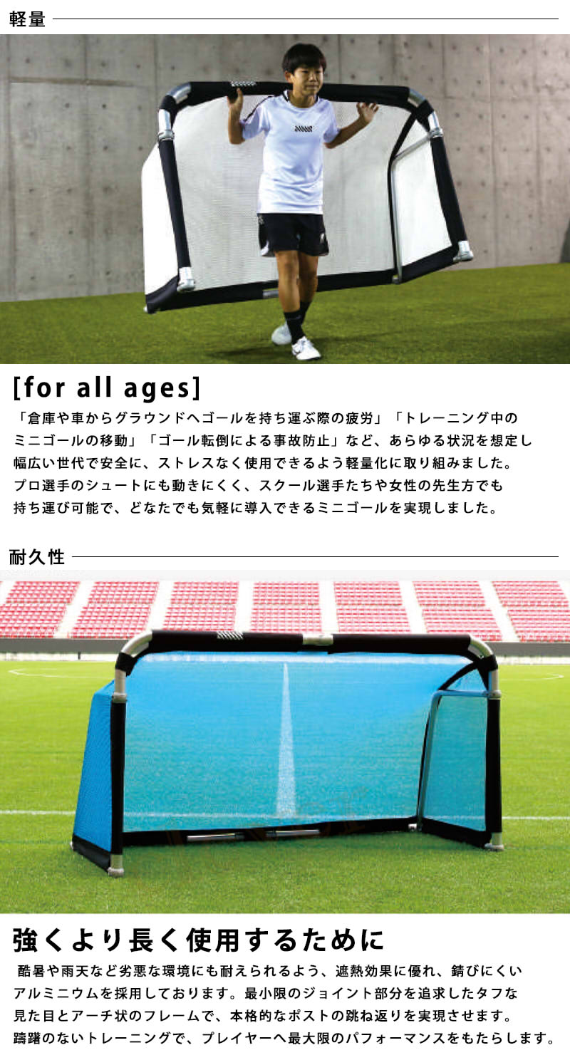 文字入れ無料」CrazyGoal Large クレイジーゴール ラージ 115×165