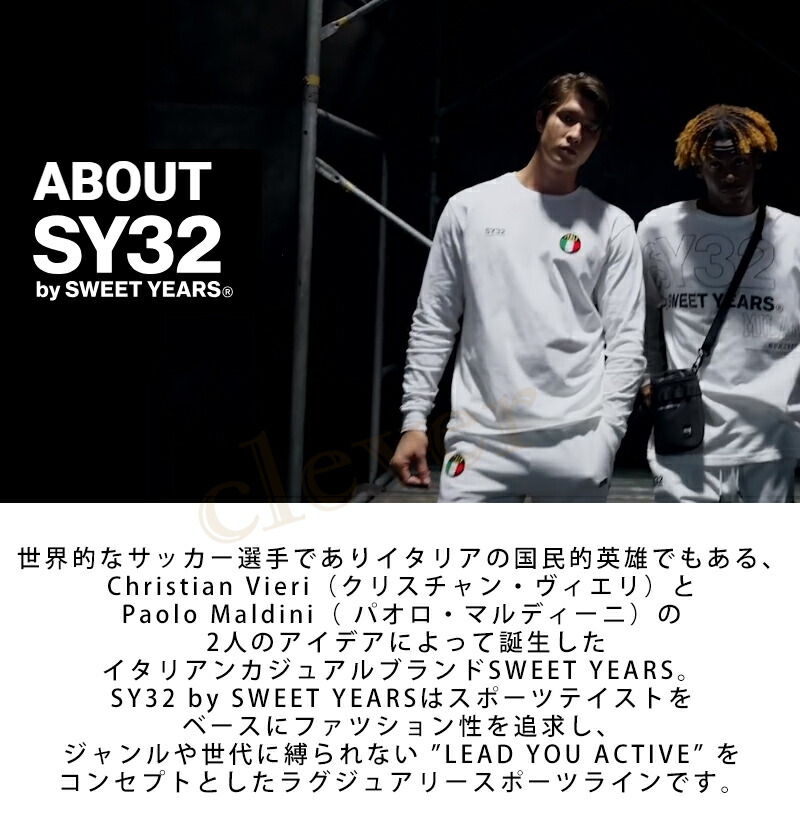 SY32 by SWEET YEARS SY32 ダンボールニットロングパンツ 14116 メンズ サッカー ズボン 長ズボンロゴプリント ストレッチ  ゴルフウェア 正規販売店 ギフト