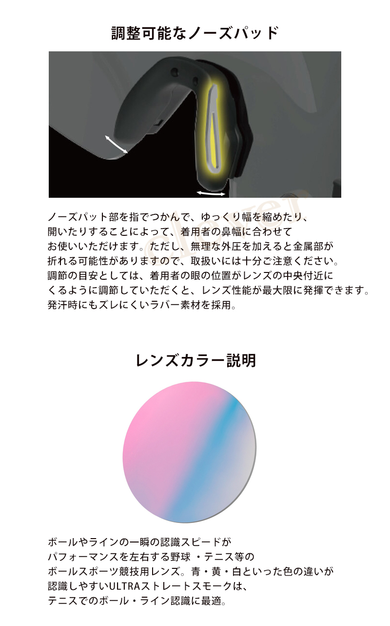 FACEONE 近本選手限定モデル サングラス FO-3518 CK24 CLIM 近本光司 レッドシャドーミラー×ULTRAストレートスモークレンズ 野球 ボールスポーツ 爆買_5