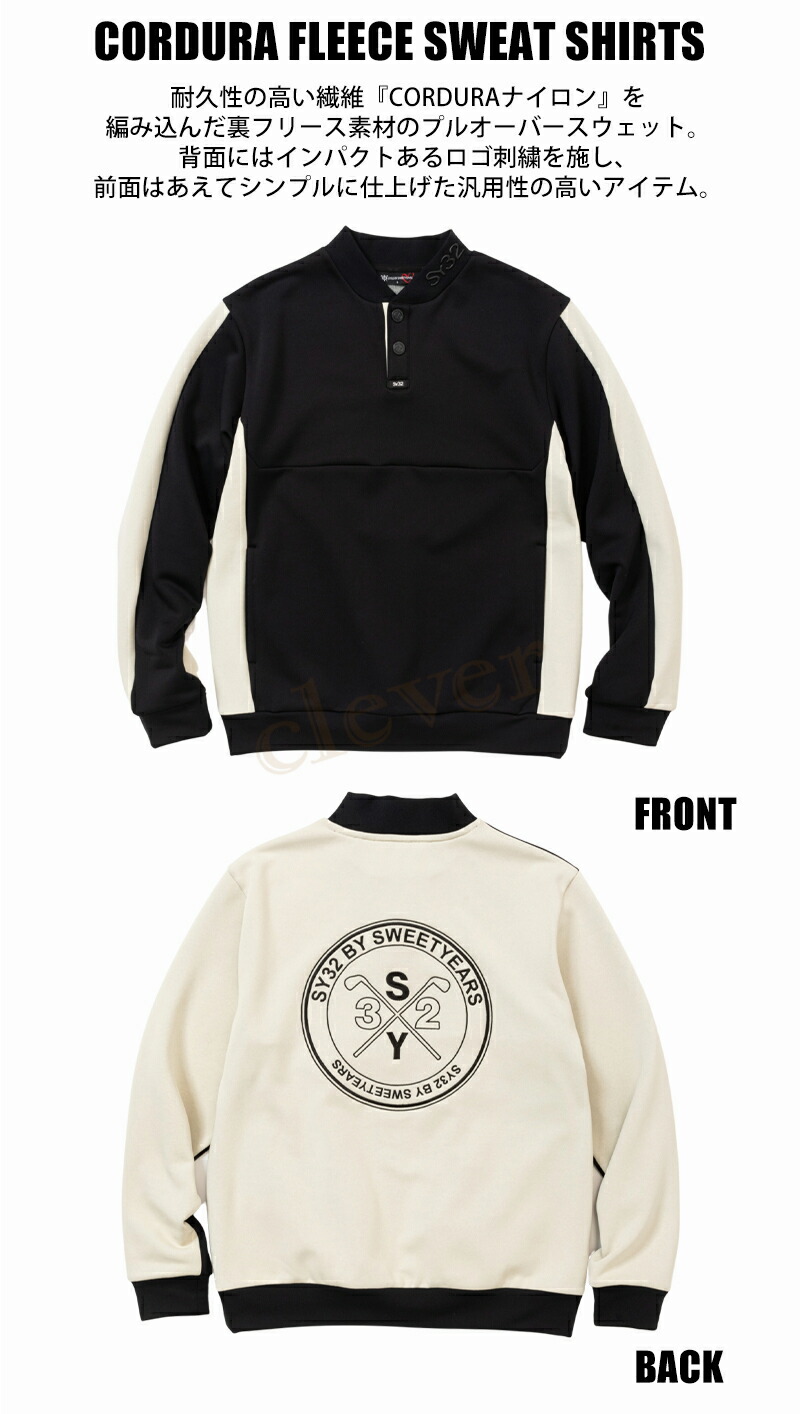 ＳＹ３２　ゴルフ　プルオーバー 30%off SY32 GOLF プルオーバースウェット CORDURA FLEECE SWEAT