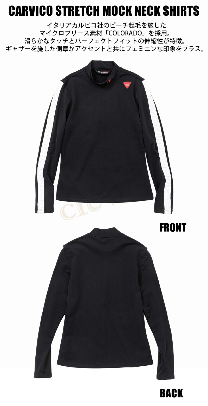 SY32 ゴルフ モックネックシャツ トップス モックネック レディース