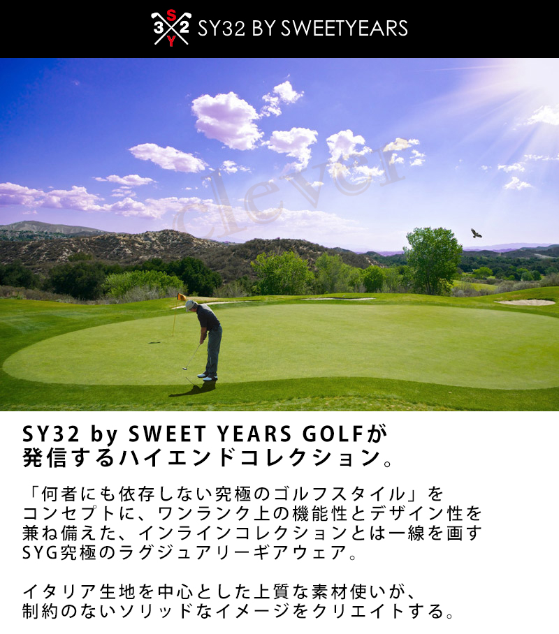 SY32 ゴルフ メンズウェア ポロシャツ シャツ 半袖 スキッパー
