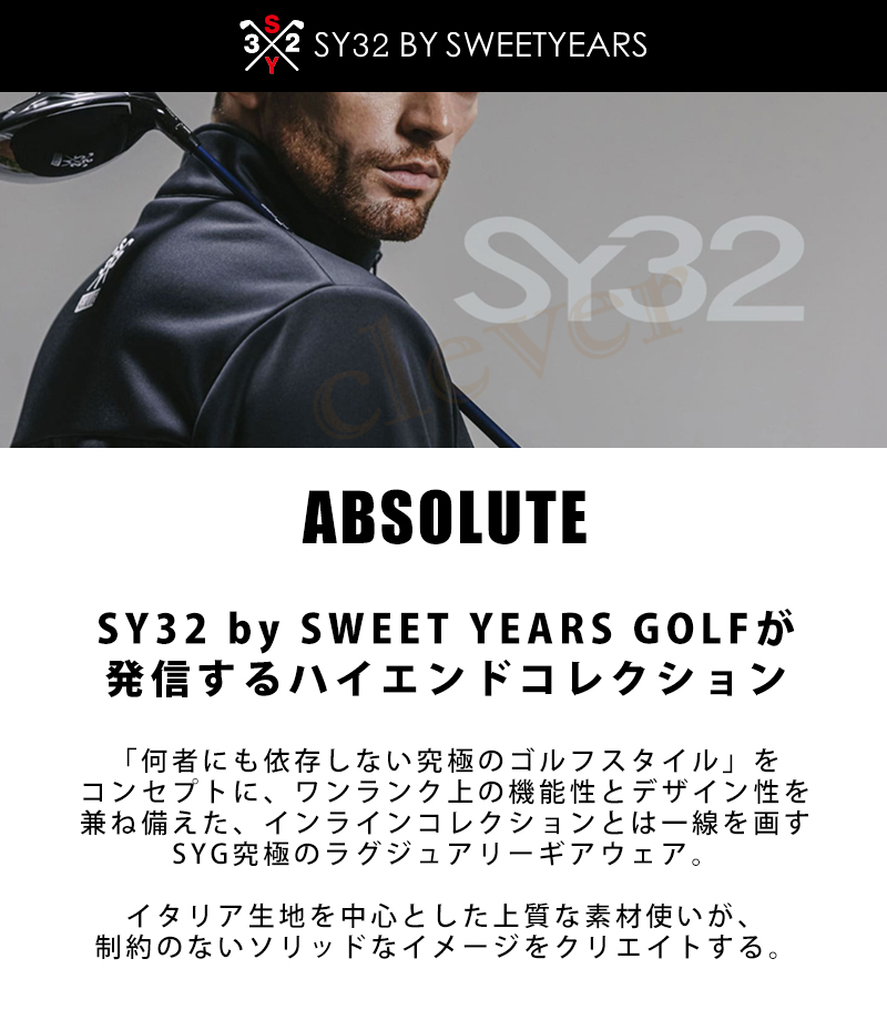 SY32 ゴルフ ロングスリーブモックネック ゴルフウェア メンズ モック