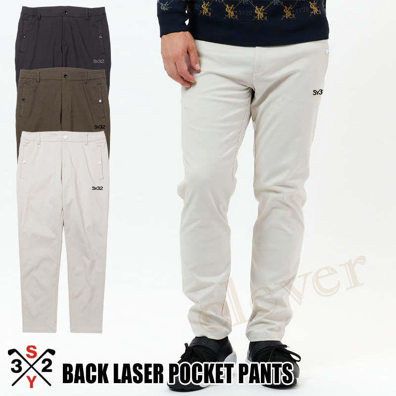 SY32 ゴルフ ロングパンツ ゴルフウェア メンズ パンツ 長ズボン
