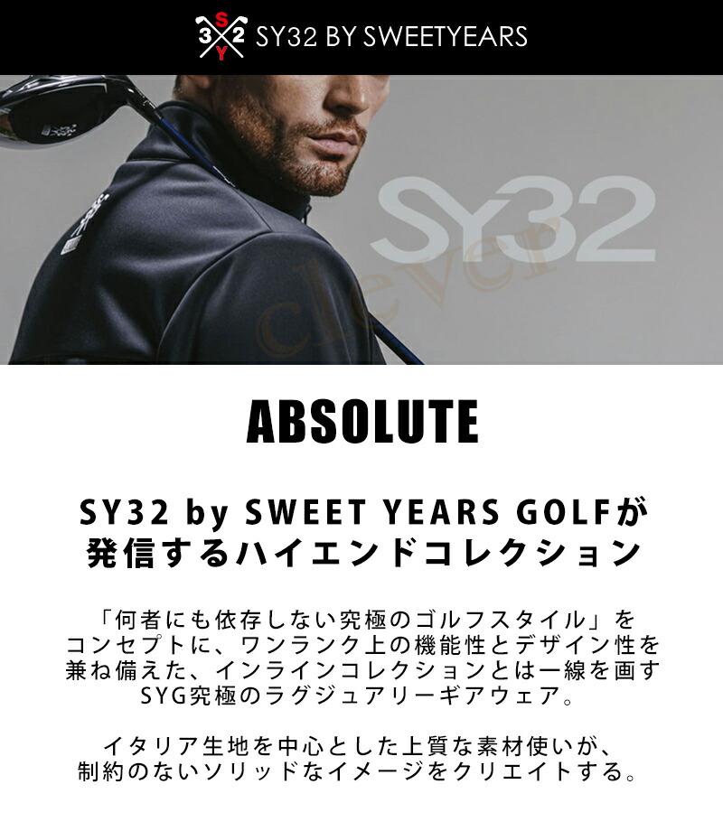 sy32 ゴルフ バイザーの商品一覧 通販 - Yahoo!ショッピング