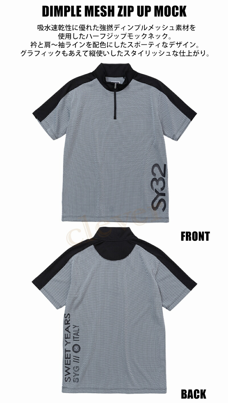 【SY32】人気ロゴネーム×ラバーロゴマーク 長袖ゴルフハーフジップポロシャツL SY32 BY SWEET YEARS GOLF［エスワイサーティトゥバイスウィート