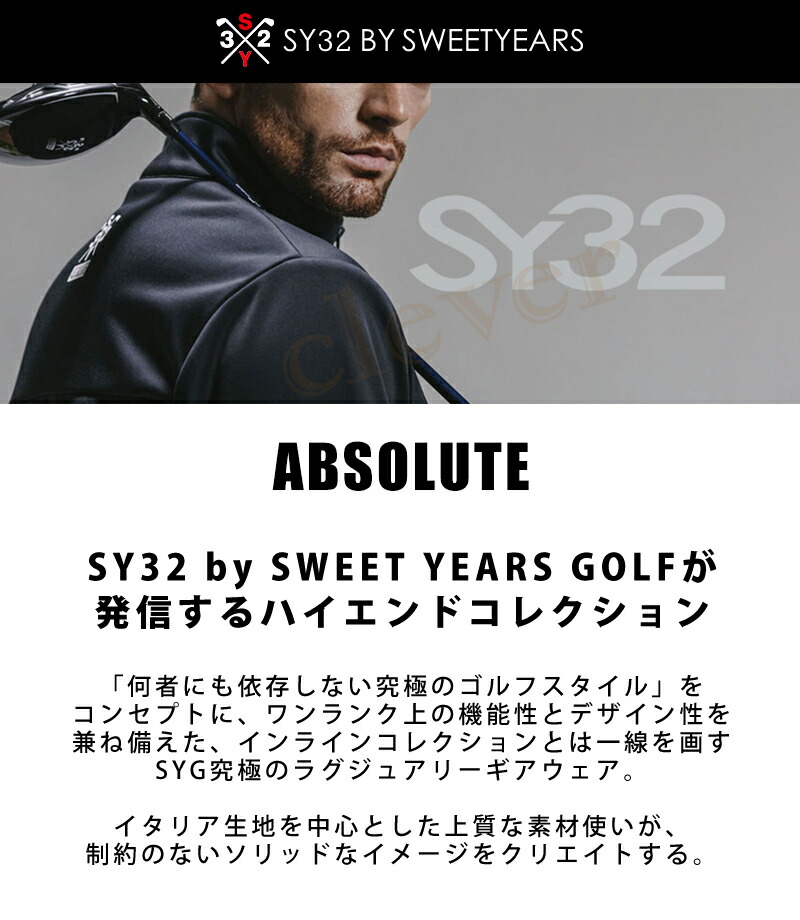 SY32 ゴルフ ショートパンツ SYG-24S38 ハーフパンツ パンツ