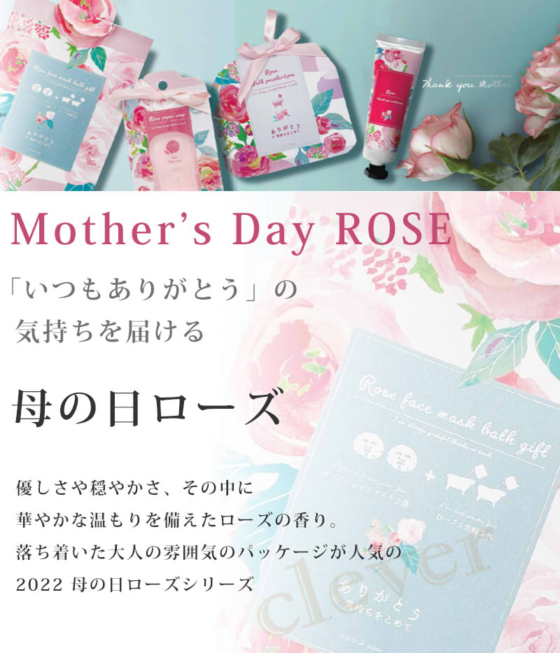 ローズ入浴料 3個セット ほんやら堂 ローズ バラの入浴剤 バス