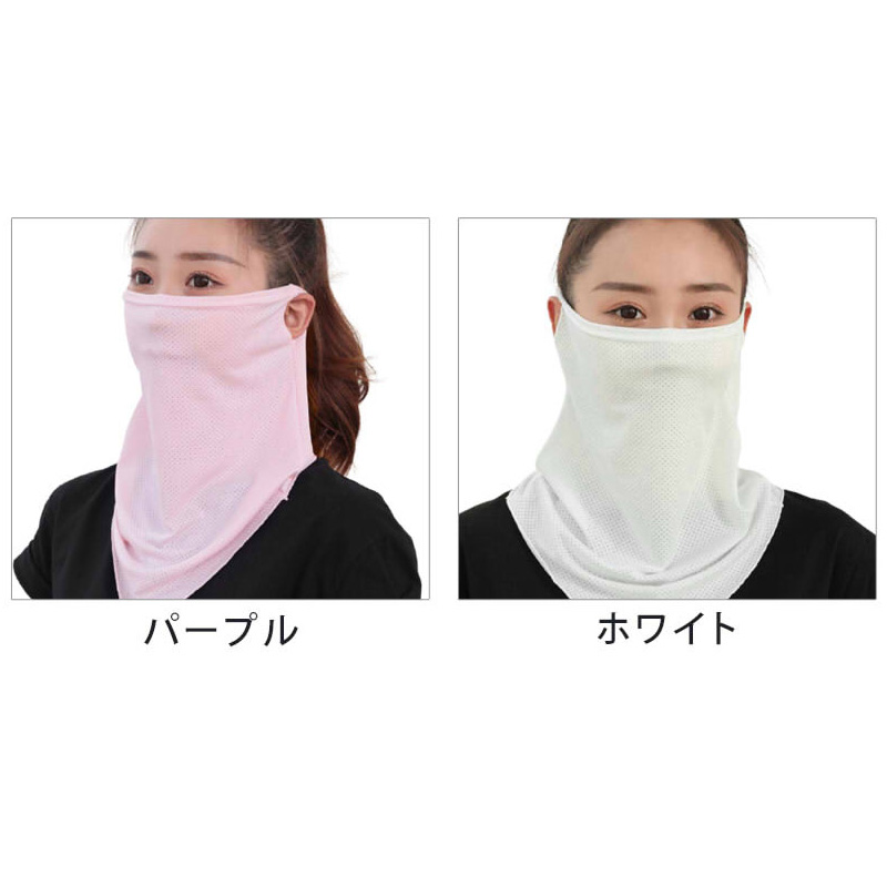 マスク UVカット 2個セット フェイスマスク スポーツ フェイスカバー