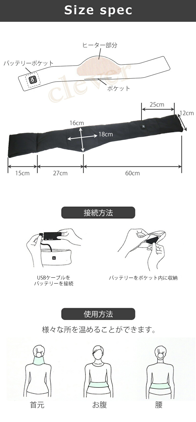ヒートマフラー USB接続 フリーサイズ ヒート マフラー ヒーター 加熱 usb 電熱 電熱マフラー ネック