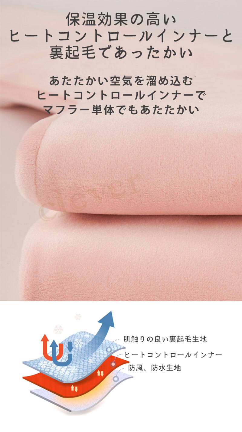 マフラー ヒート バッテリー付き ヒーター 加熱 軽量バッテリー