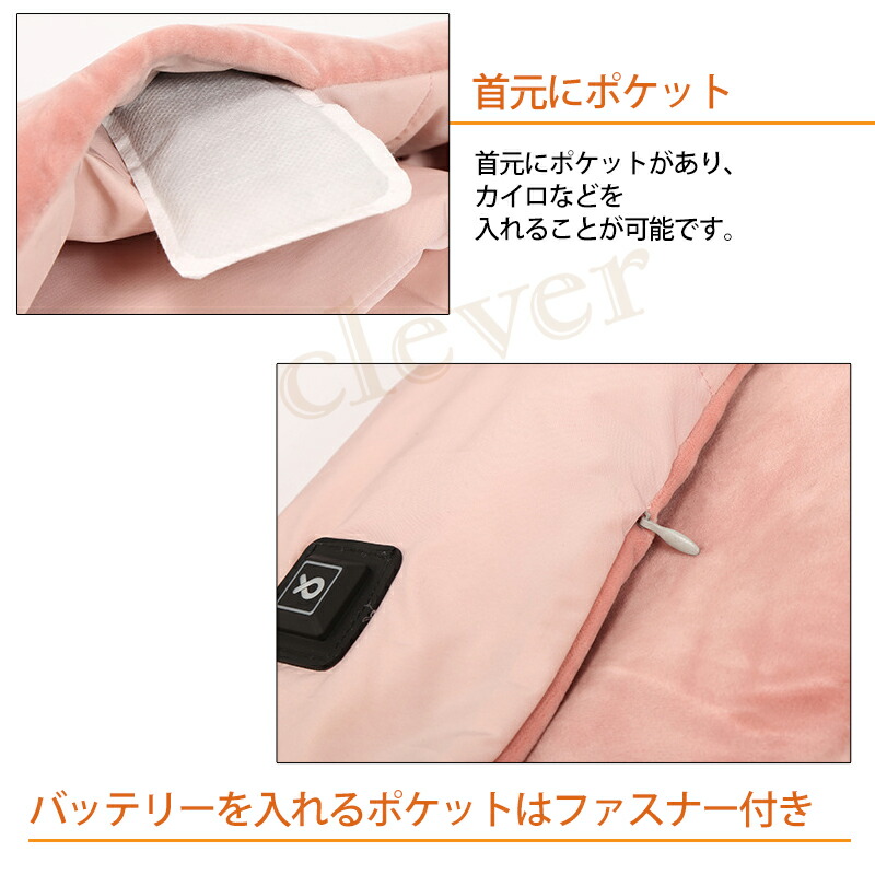 ヒート マフラー ヒーター 加熱 usb 電熱 電熱マフラー ネック
