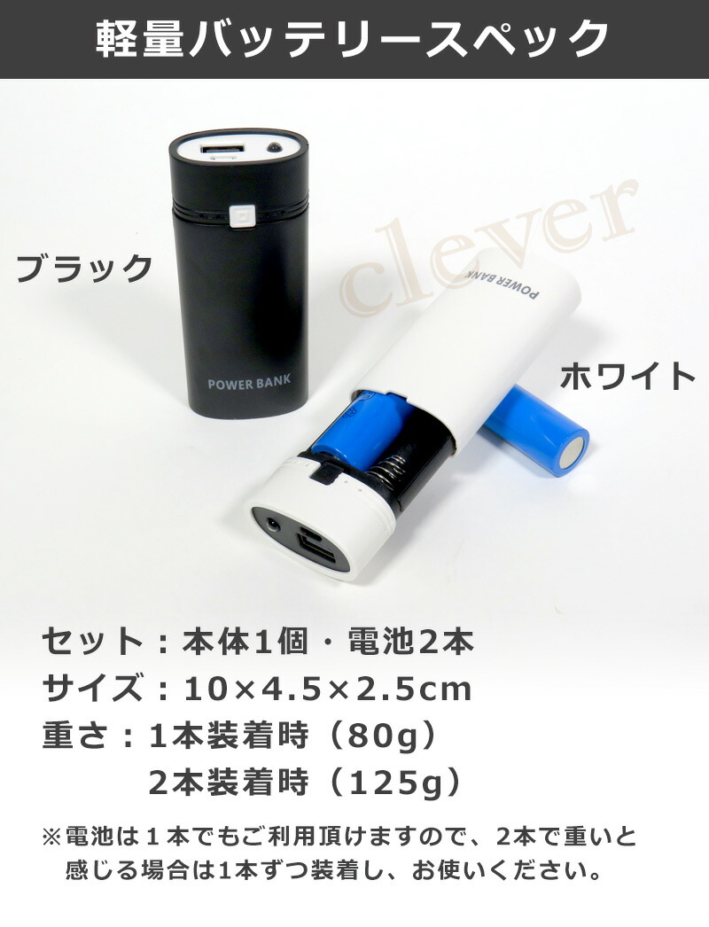 マフラー ヒート バッテリー付き ヒーター 加熱 軽量バッテリー