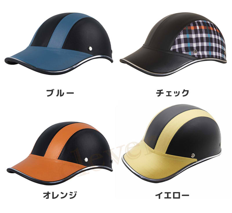 訳あり4割引き キャップ型ヘルメット　線（ライン）帽子型ヘルメット 自転車 防災ヘルメット プロテクターキャップ 自転車ヘルメット 頭部保護帽 | ブランド登録なし | 09