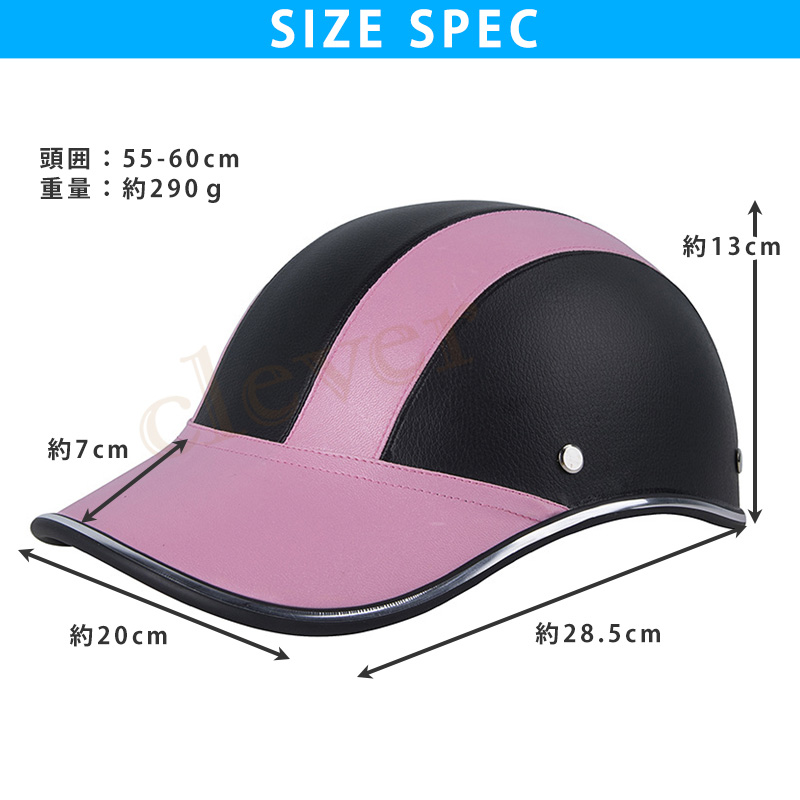 Amazon.co.jp: Pyramex キャップスタイル 雨除け付きラチェット