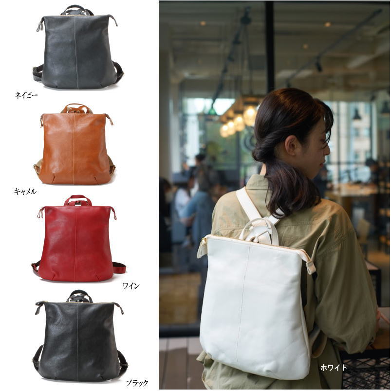 IMAIBAG(イマイバッグ）コラボ製品【日本製】牛革製品・シュリンクヌメ・牛革スリムリュック ir-71 : ir-71 :  レナジャパンメイドショップ - 通販 - Yahoo!ショッピング