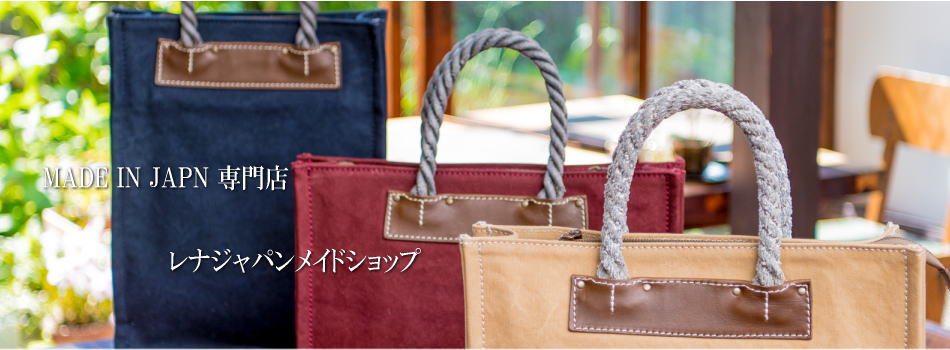 レナジャパンメイドショップ - Yahoo!ショッピング レナジャパンメイドショップ - Yahoo!ショッピング