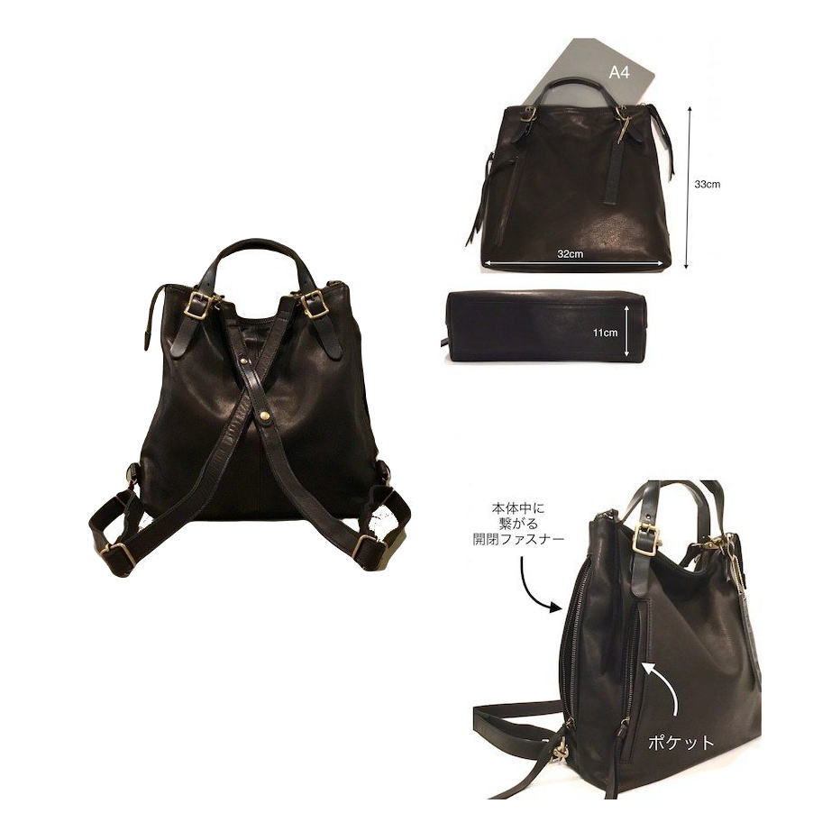 Less レス ホースレザー3WAY トート リュック Less／レスデザイン〕-Less タンニンをたっぷり浸透させた厚口の