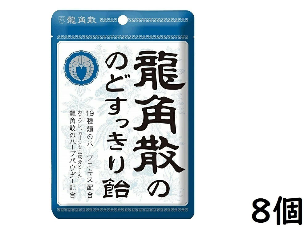 「ポスト投函便で送料無料」龍角散ののどにすっきり飴袋　88g×8個 027216