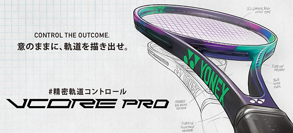 ヨネックス YONEX テニス硬式テニスラケット Vコア プロ100 VCORE PRO 