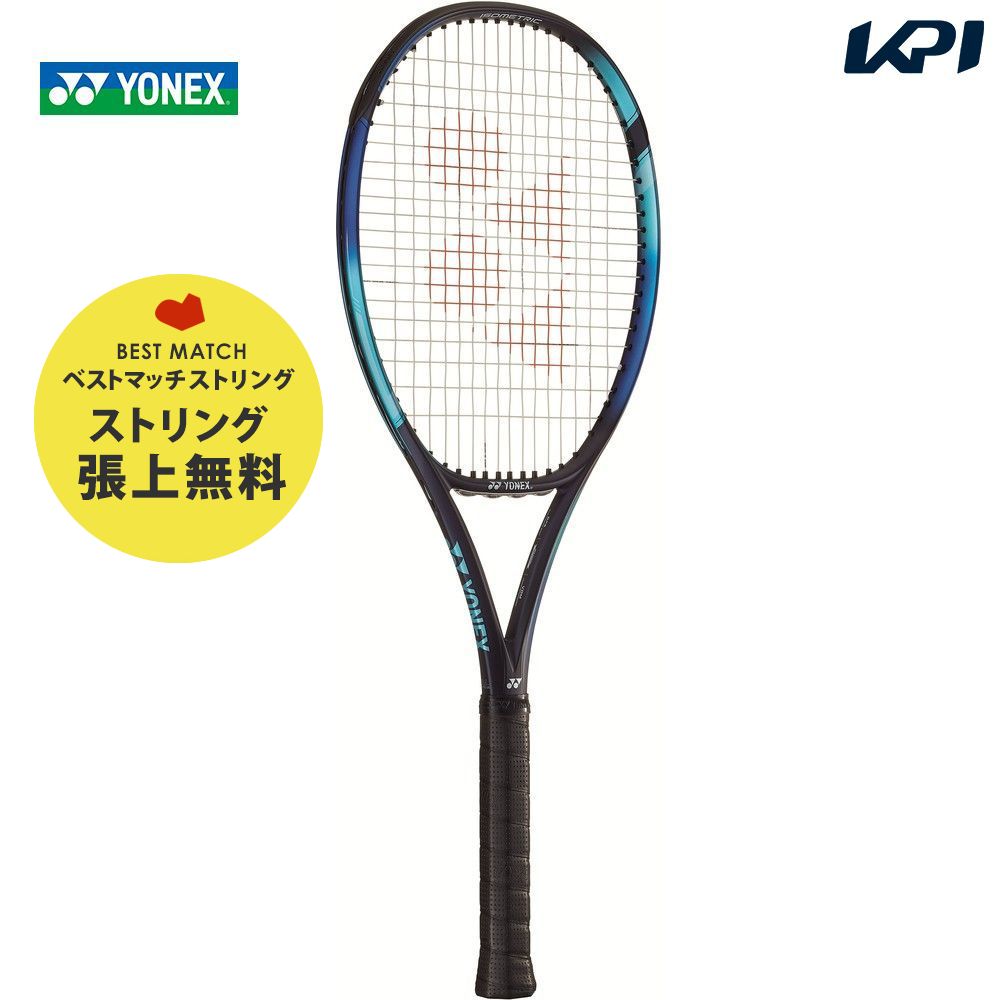 「ベストマッチストリングで張り上げ無料」「365日出荷」ヨネックス YONEX 硬式テニスラケット EZONE 98 Eゾーン 98 07EZ98 『即日出荷』 [即日発送]