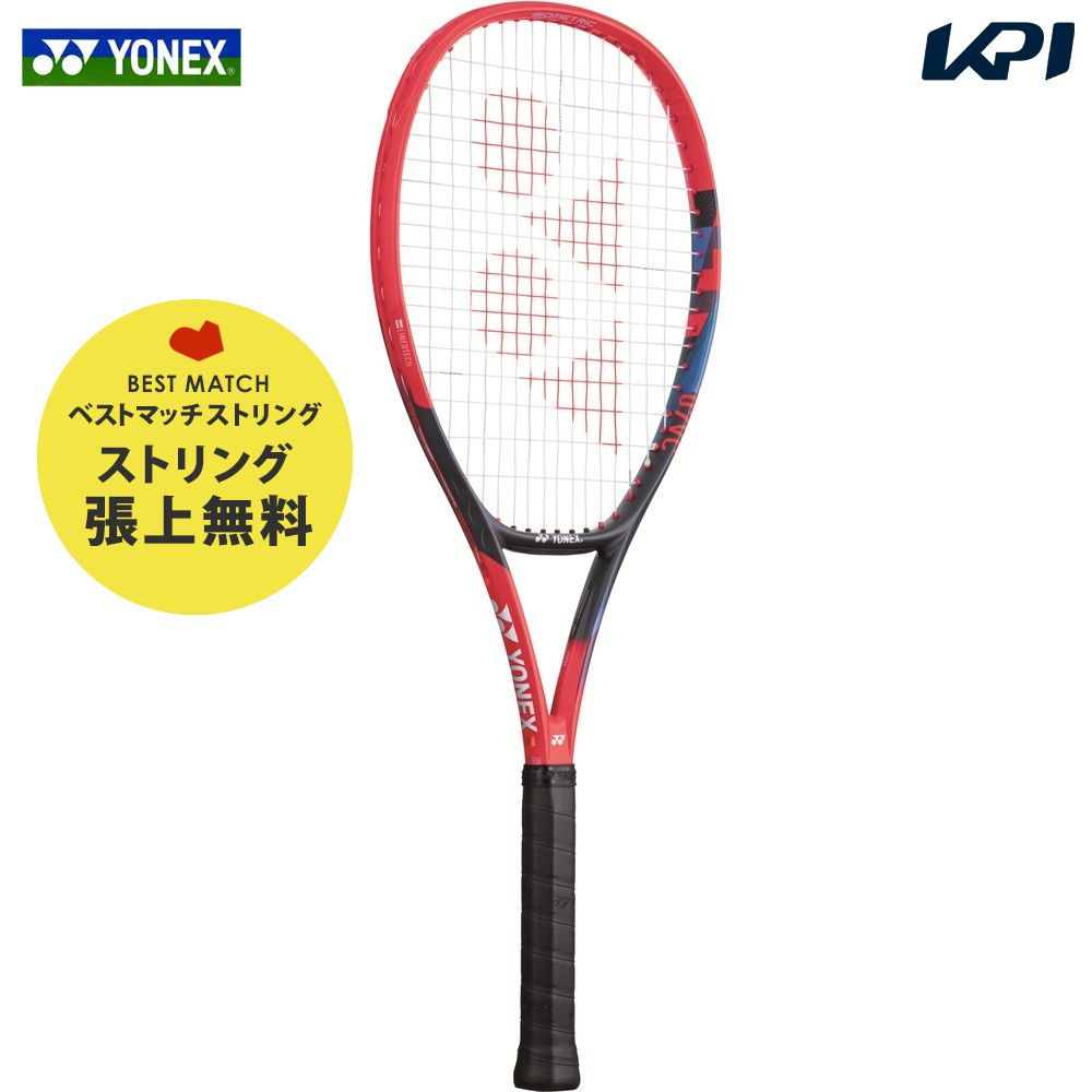 ベストマッチストリングで張り上げ無料」『即日出荷』ヨネックス YONEX 硬式テニスラケット Vコア ゲーム VCORE GAME 07VCG :  07vcg-gut : KPI - 通販 - Yahoo!ショッピング