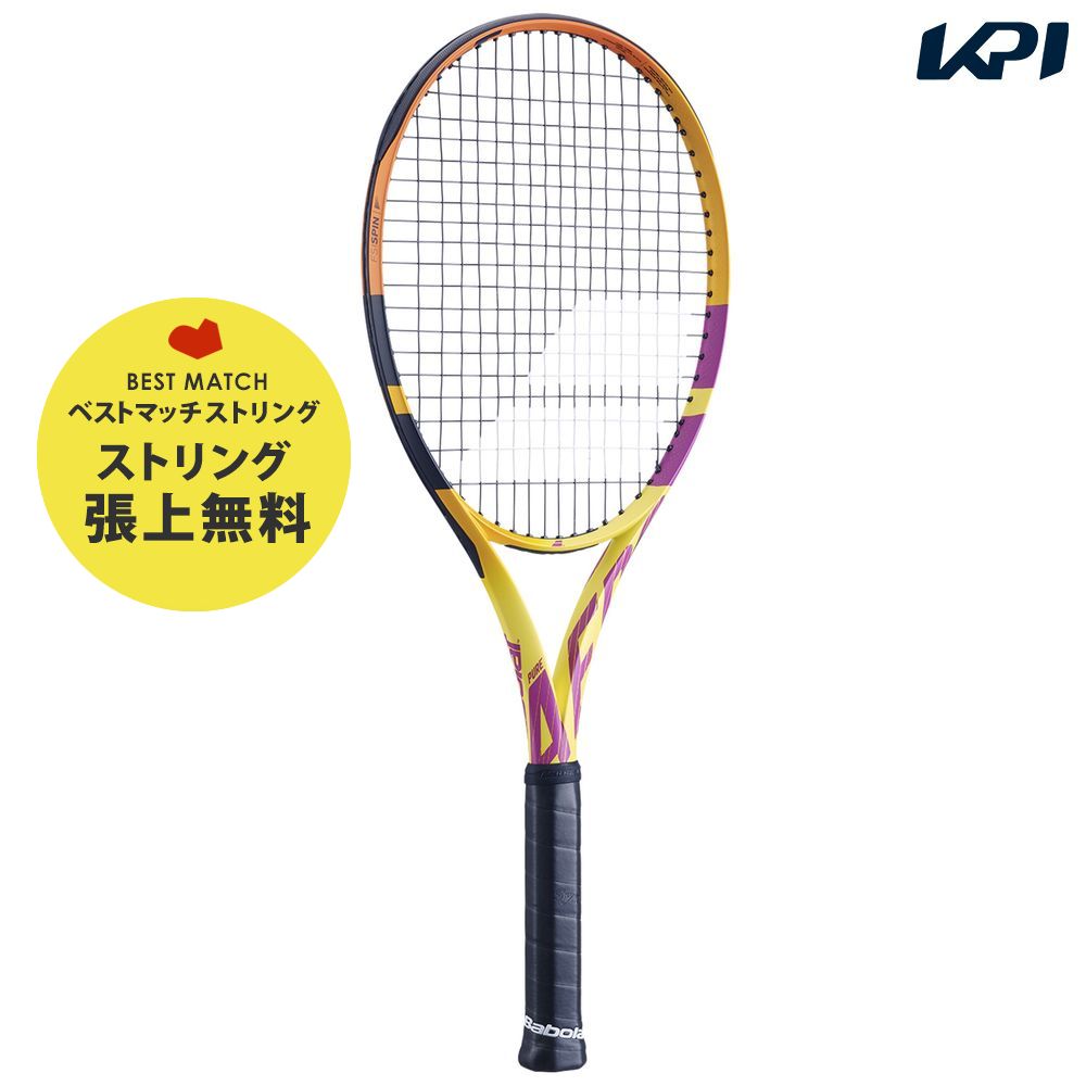 ベストマッチストリングで張り上げ無料」「365日出荷」バボラ Babolat