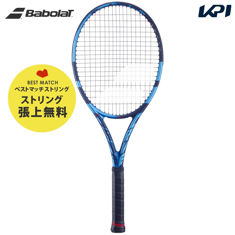 「ベストマッチストリングで張り上げ無料」「365日出荷」バボラ Babolat 硬式テニスラケット PURE DRIVE 98 ピュアドライブ98  2023年モデル 101476 『即日出荷』