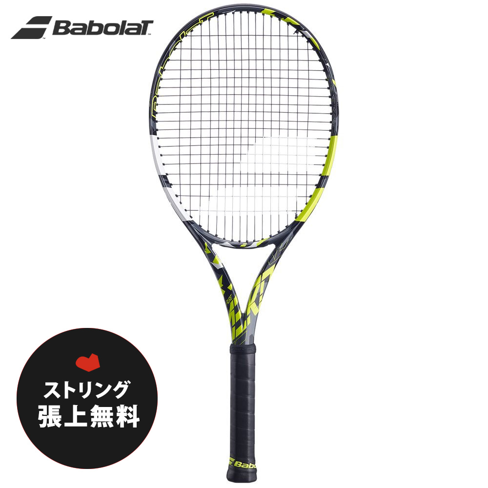 「ガット張り無料」バボラ Babolat テニスラケット ピュア アエロ PURE AERO 2023年モデル  101481「エントリーで特典プレゼント」