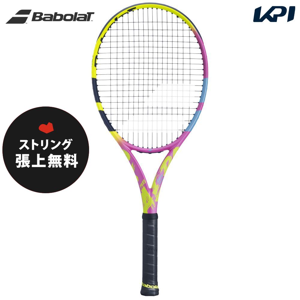 公式の 「ガット張り無料」バボラ Babolat 硬式テニスラケット PURE