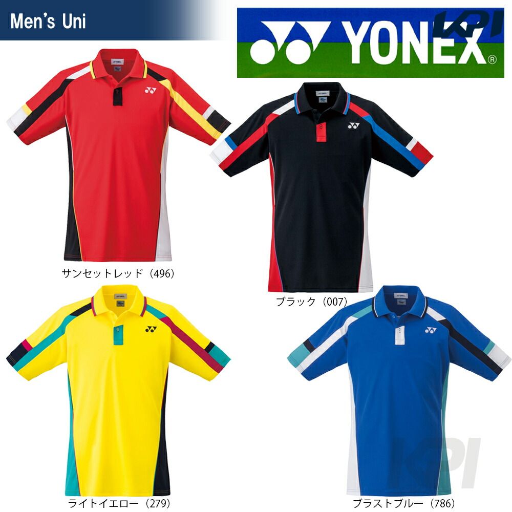 YONEX ヨネックス 「UNI ポロシャツ 10206」テニス＆バドミントンウェア「SSウェア」 夏用 冷感『即日出荷』