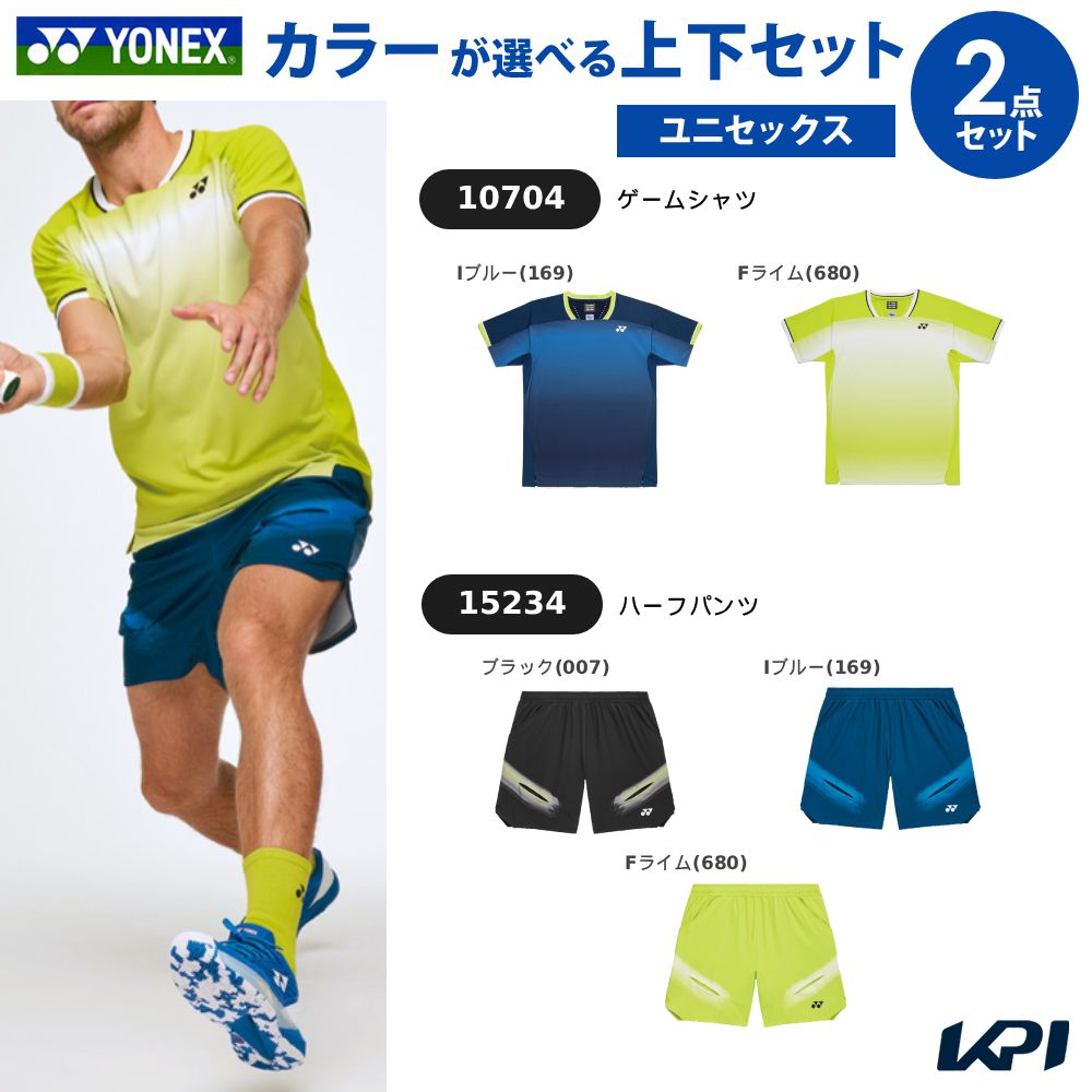 YONEX（ヨネックス） テニスウェア ユニセックス ユニゲームシャツ