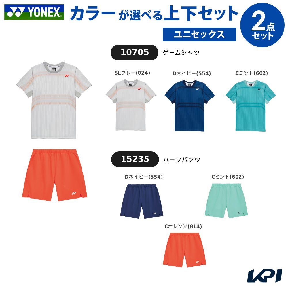 テニス ウェア ハーフパンツ」の人気商品一覧 | 安い商品を通販サイト