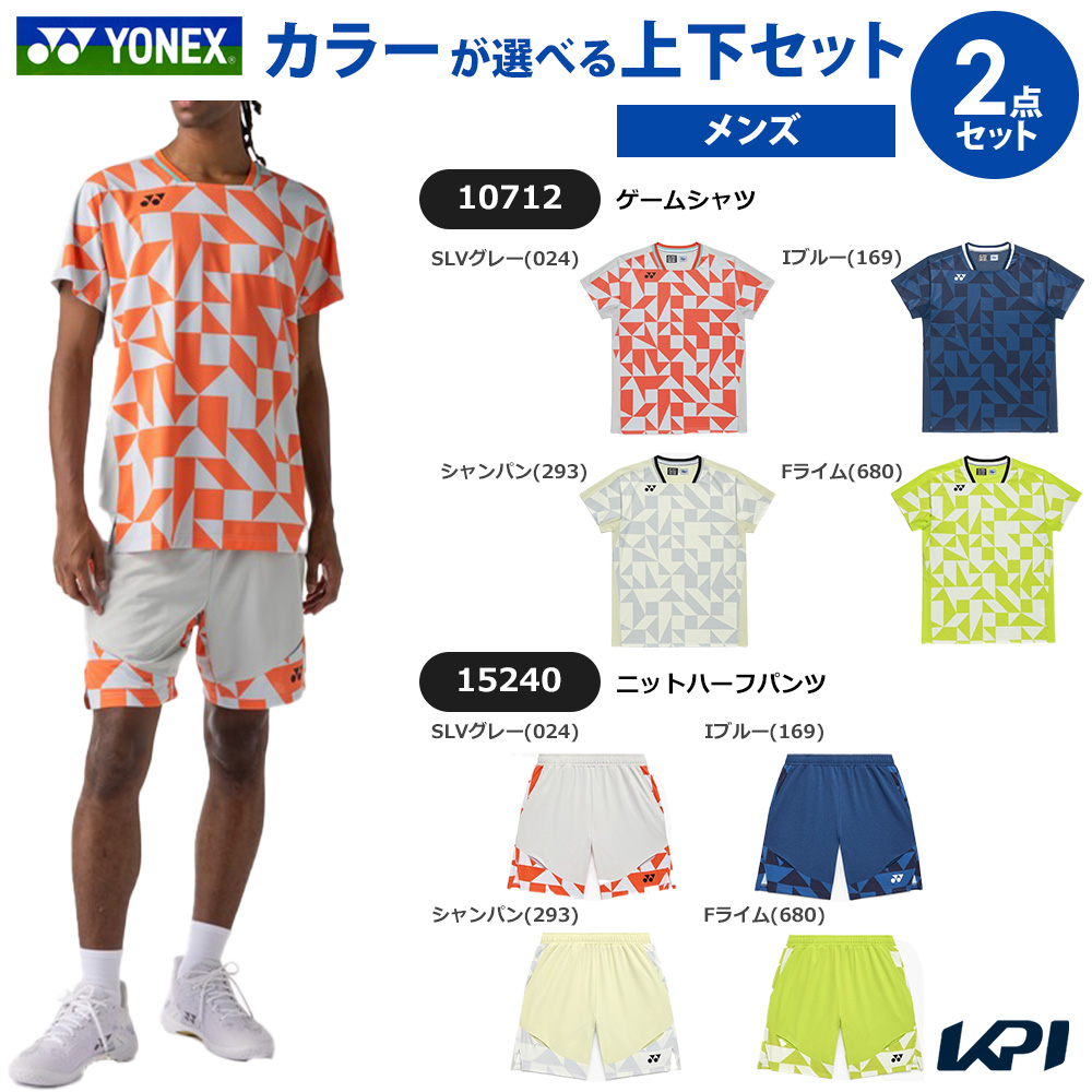 YONEX（ヨネックス） 「上下セット」ヨネックス テニスウェア メンズ