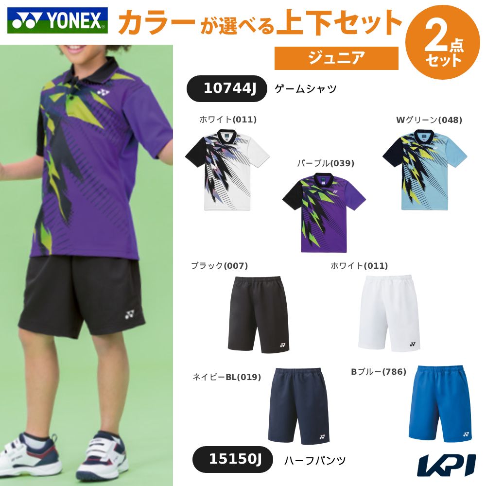 YONEX（ヨネックス） テニスウェア ジュニア ジュニアゲームシャツ