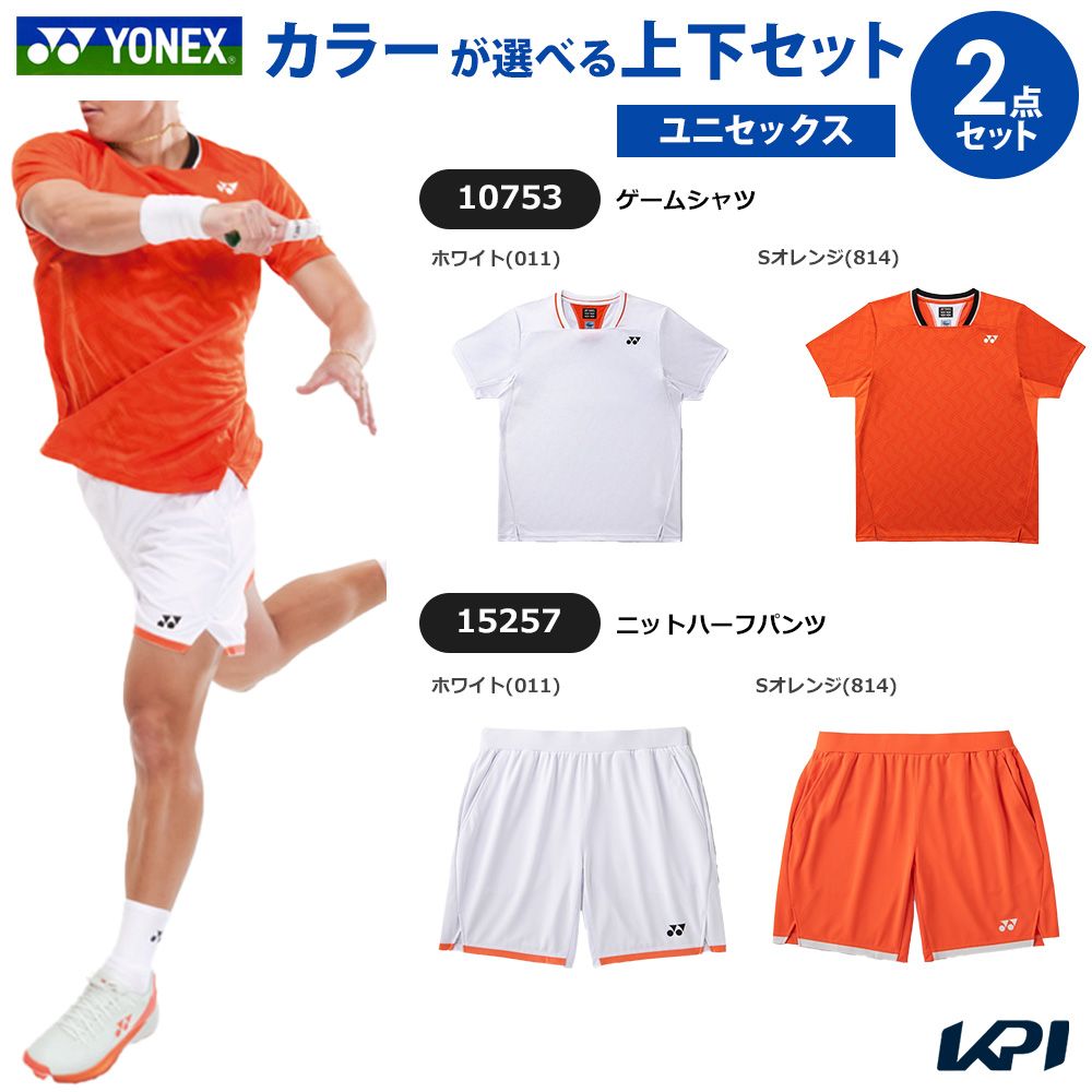 YONEX（ヨネックス） 「上下セット」ヨネックス テニスウェア ユニ 