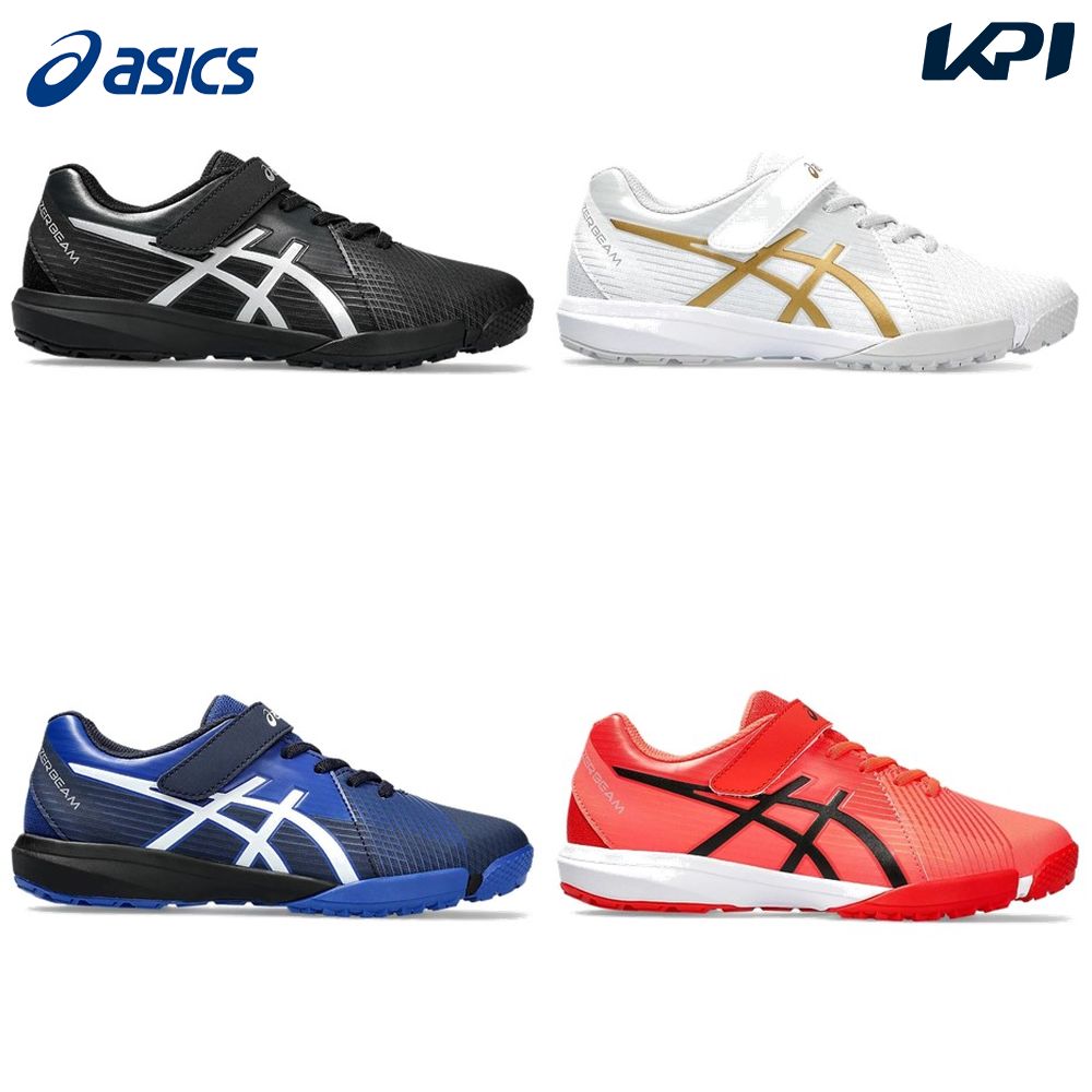 アシックス asics ランニングシューズ ジュニア LAZERBEAM レーザービーム FI-MG 1154A173｜kpi