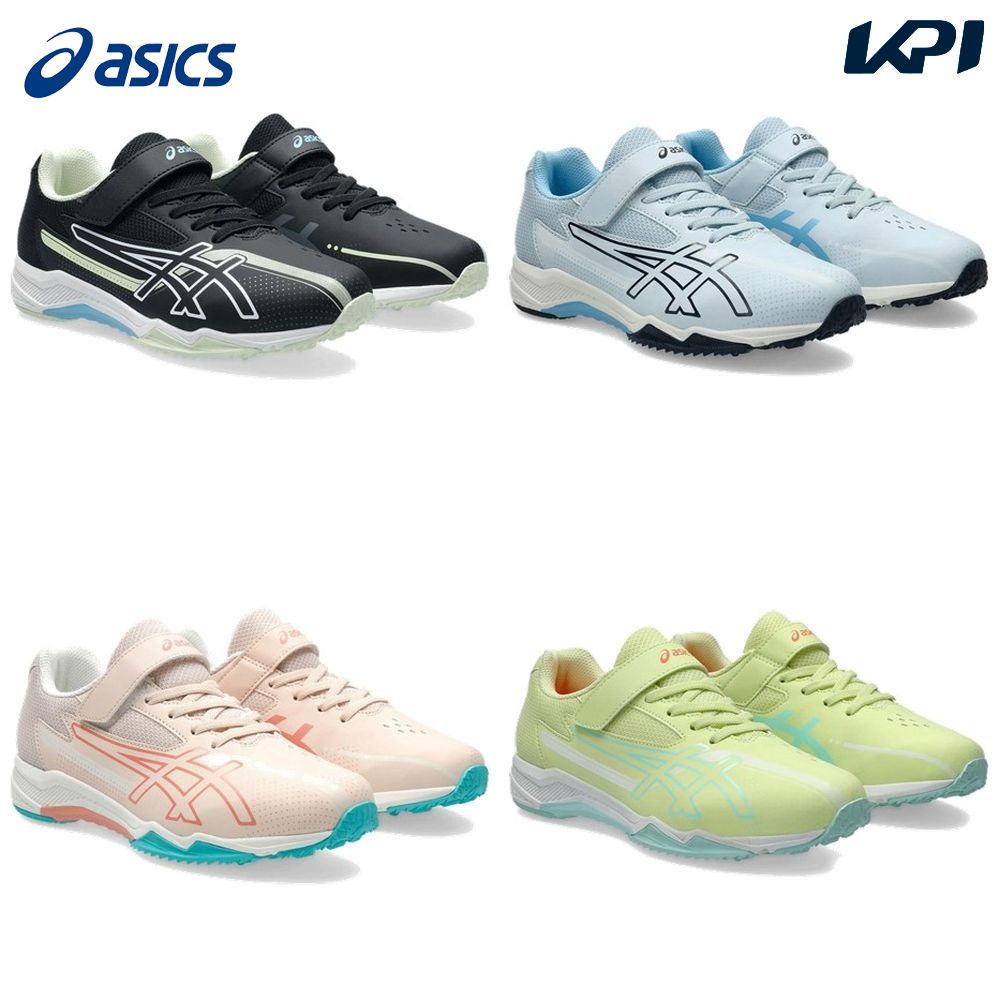アシックス asics ランニングシューズ ジュニア   ATR LAZERBEAM SK 1154A220 | ASICS
