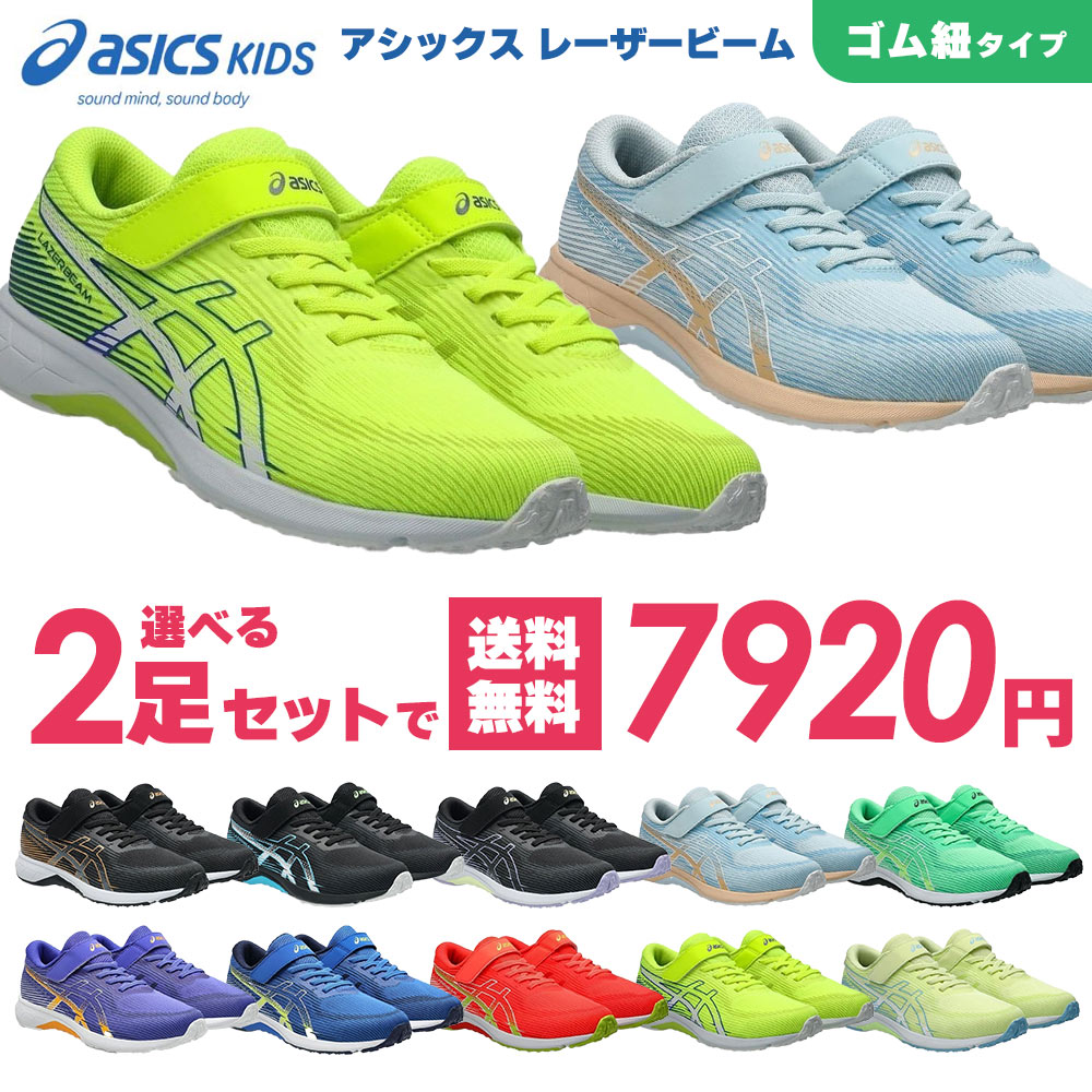 ASICS（アシックス） ランニングシューズ レディース GEL-FUNWALKER