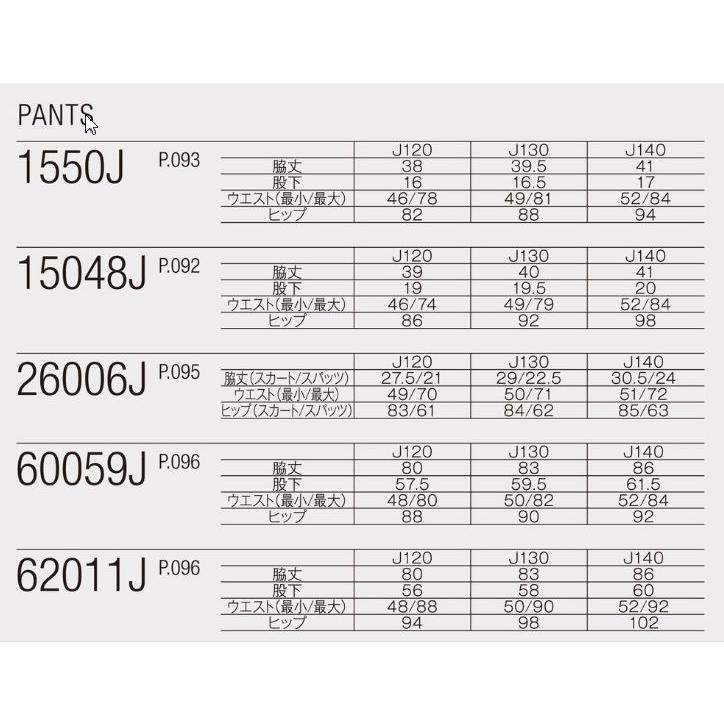 YONEX ヨネックス ジュニアベリークールパンツ1550J スポーツウェア「FW」 夏用 冷感  『即日出荷』｜kpi｜04