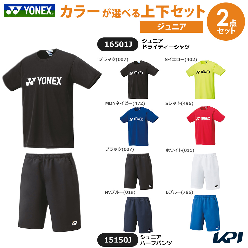 ヨネックス　テニスウェア上下セット 楽天市場】yonex 上下（テニス｜スポーツ・アウトドア）の通販