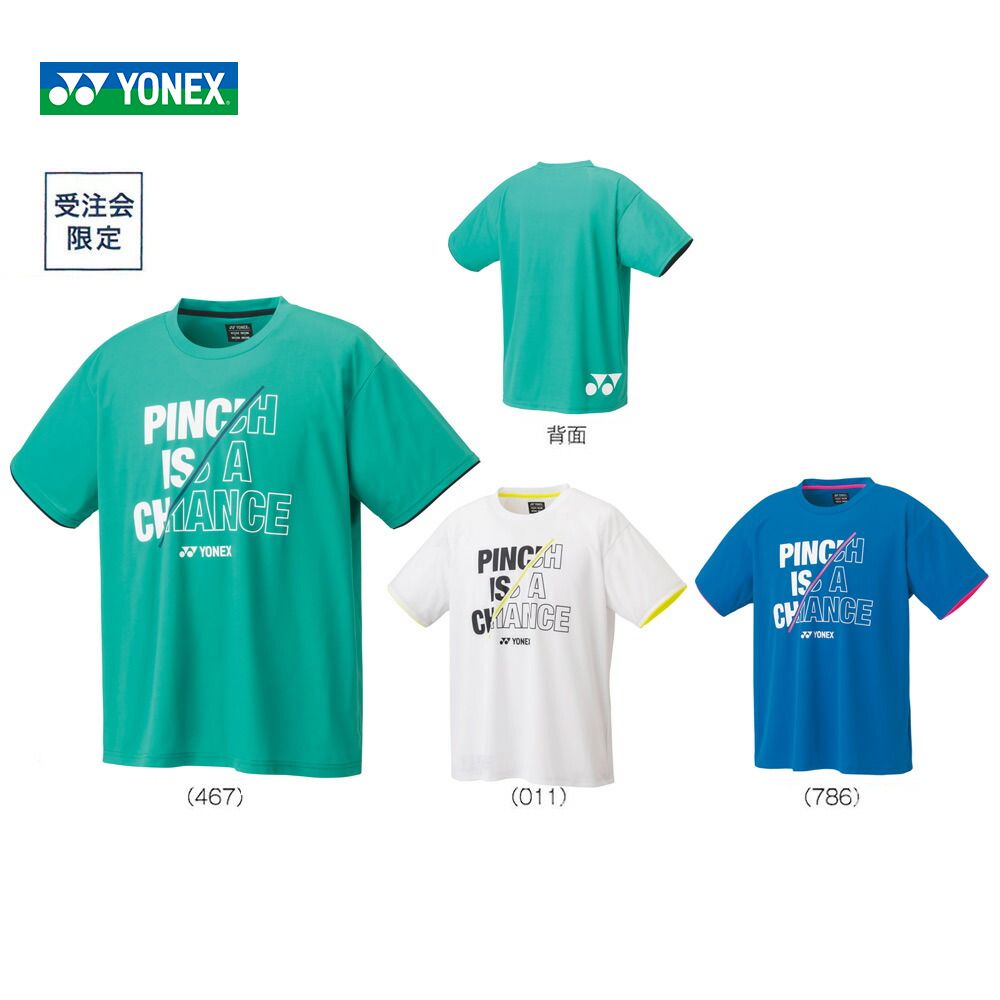 YONEX 『即日出荷』ヨネックス テニスウェア ユニセックス ユニ