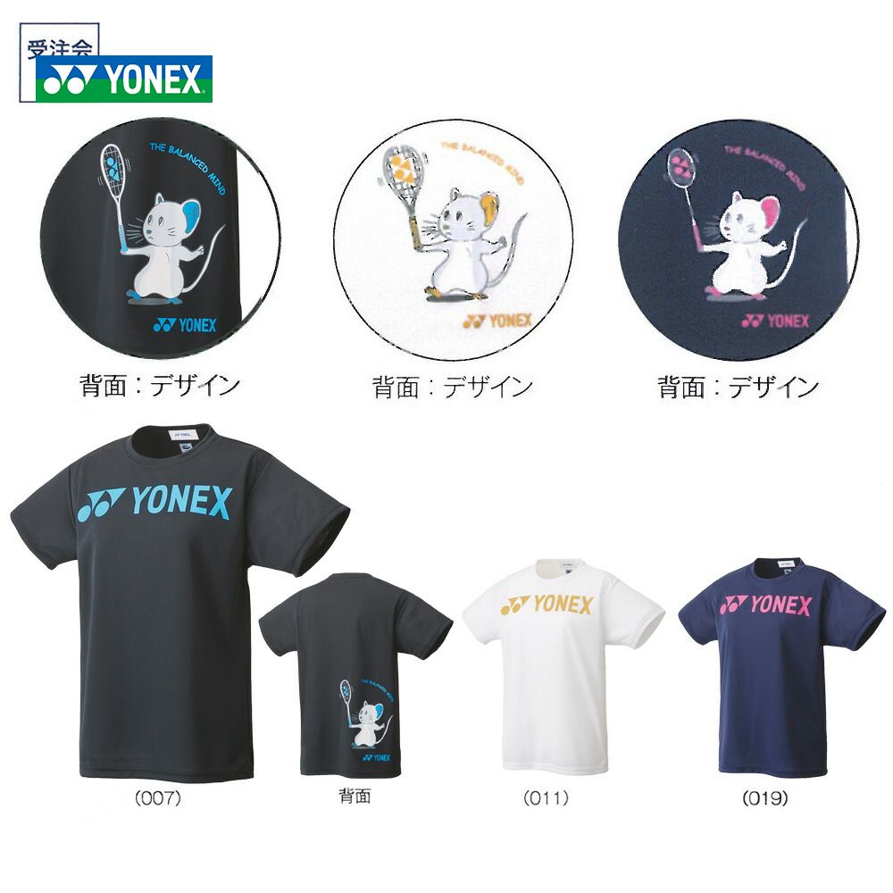 YONEX（ヨネックス） 『即日出荷』ヨネックス テニスウェア