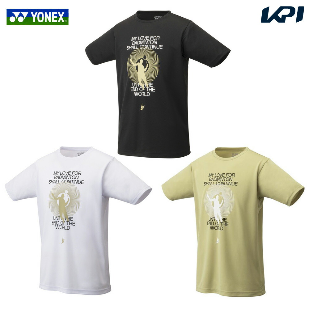 アイラブYONEX Tシャツ2枚セット