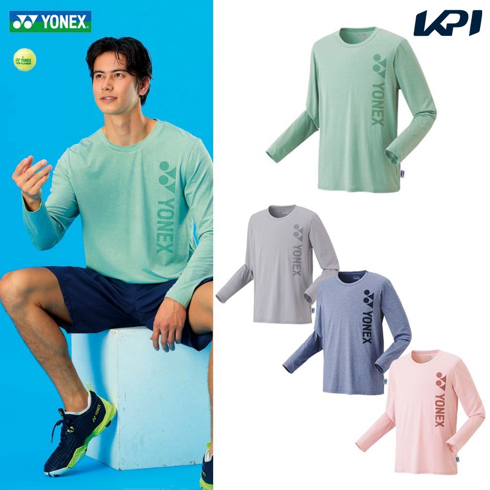 「ポスト投函便で送料無料」ヨネックス YONEX テニスウェア ユニセックス ロングスリーブＴシャツ 16596 2022SS｜kpi