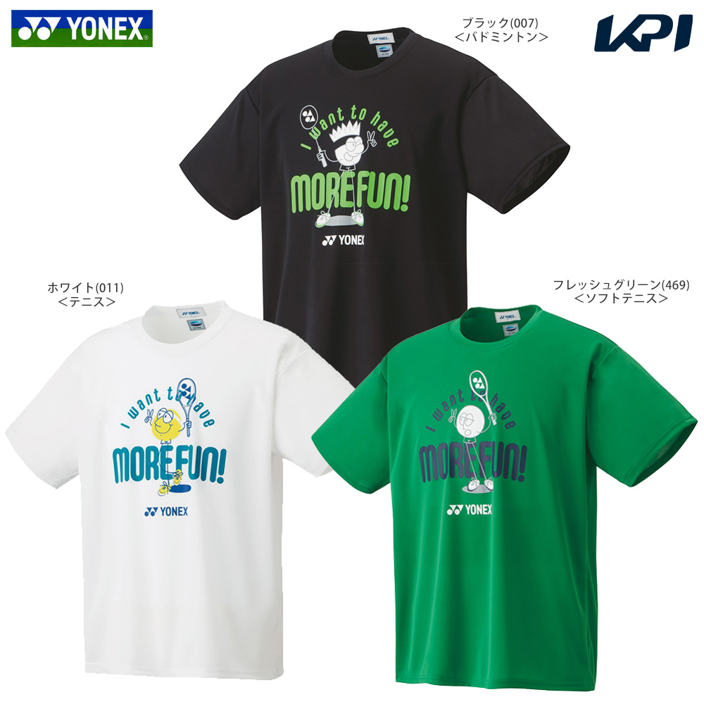 YONEX（ヨネックス） 『即日出荷』ヨネックス テニス・バドミントン