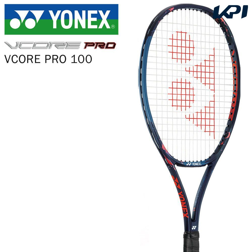 ヨネックス YONEX 硬式テニスラケット VCORE PRO 100