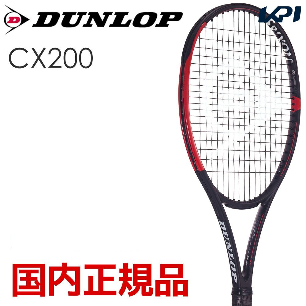 『即日出荷』ダンロップ DUNLOP 硬式テニスラケット ダンロップ CX 200 DS21902 フレームのみ｜kpi