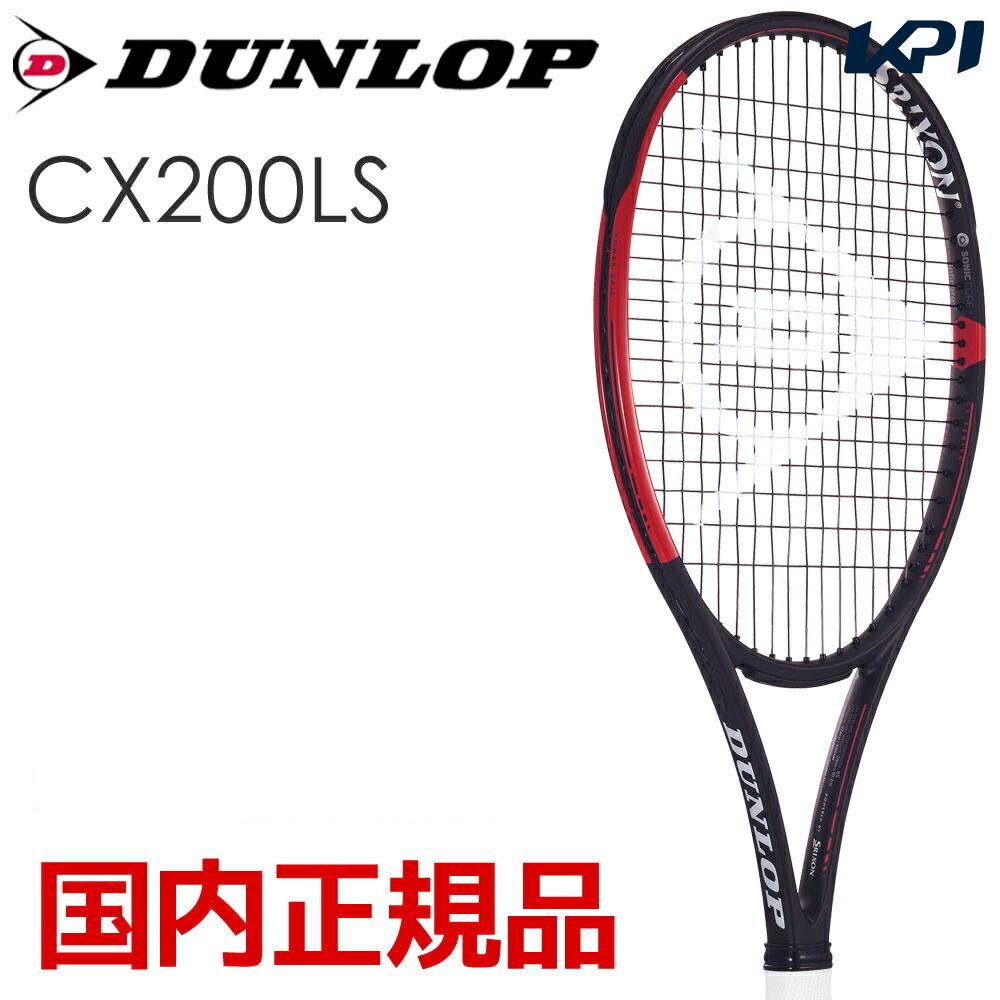 ダンロップ DUNLOP 硬式テニスラケット ダンロップ CX 200 LS DS21904 