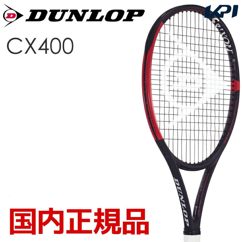 ダンロップ DUNLOP 硬式テニスラケット ダンロップ CX 400 DS21905